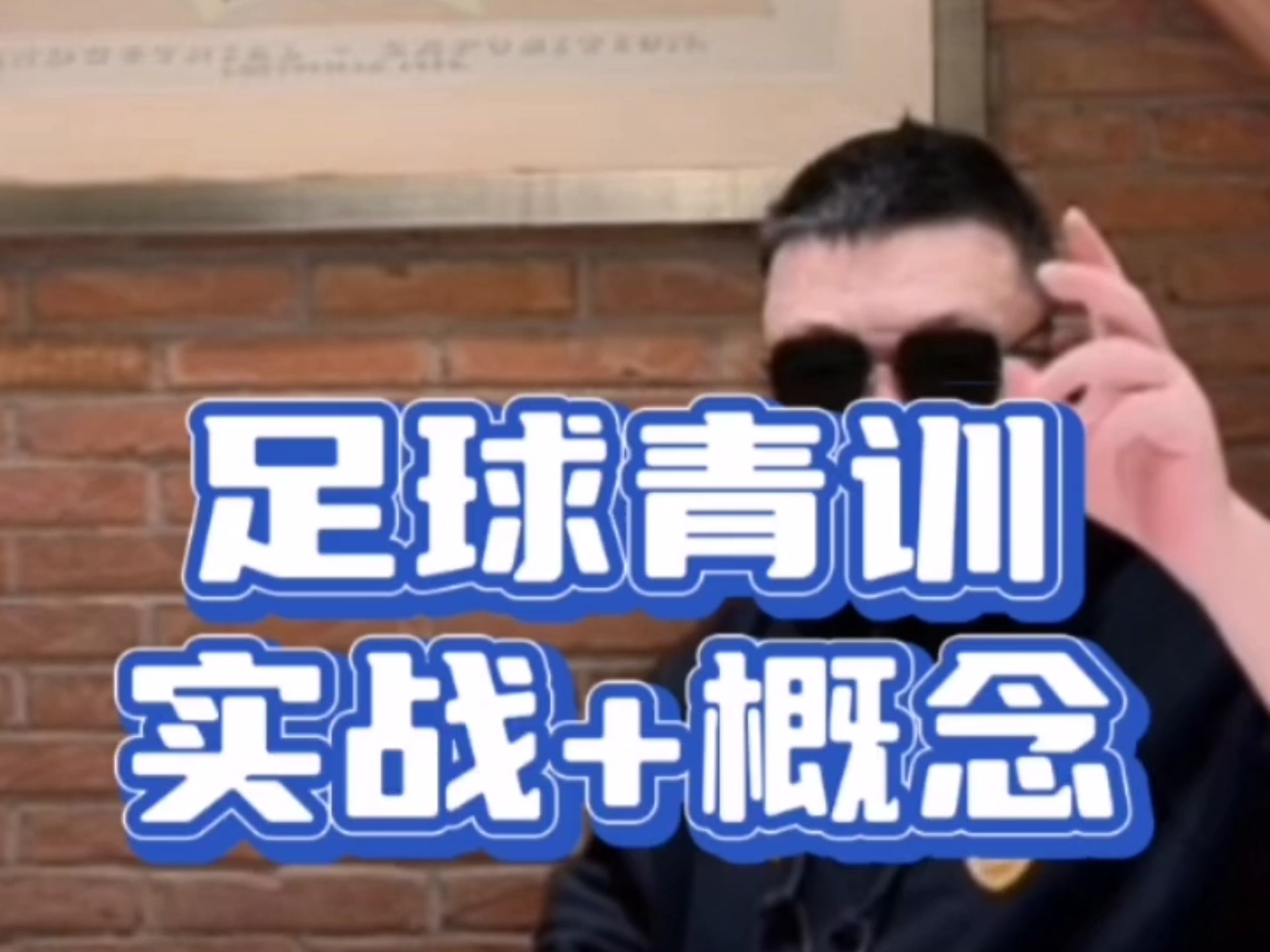 全国足球青训创新示范基地建设全面提速,行业布局更加科学 全国足球青训创新示范基地建设全面提速,行业布局更加科学