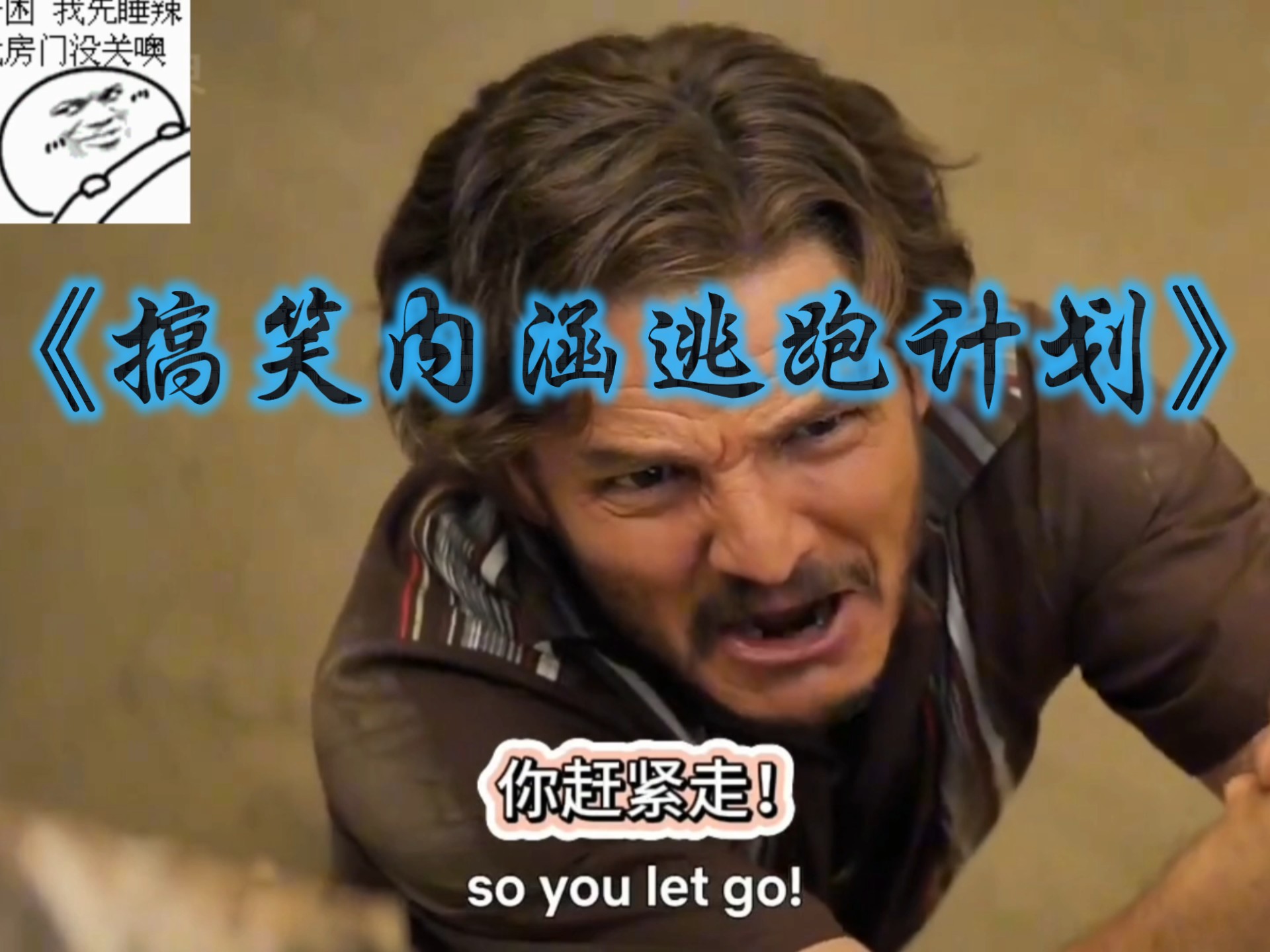 开云体育首页-比赛中的“幽默瞬间”，轻松破除紧张气氛的简单介绍