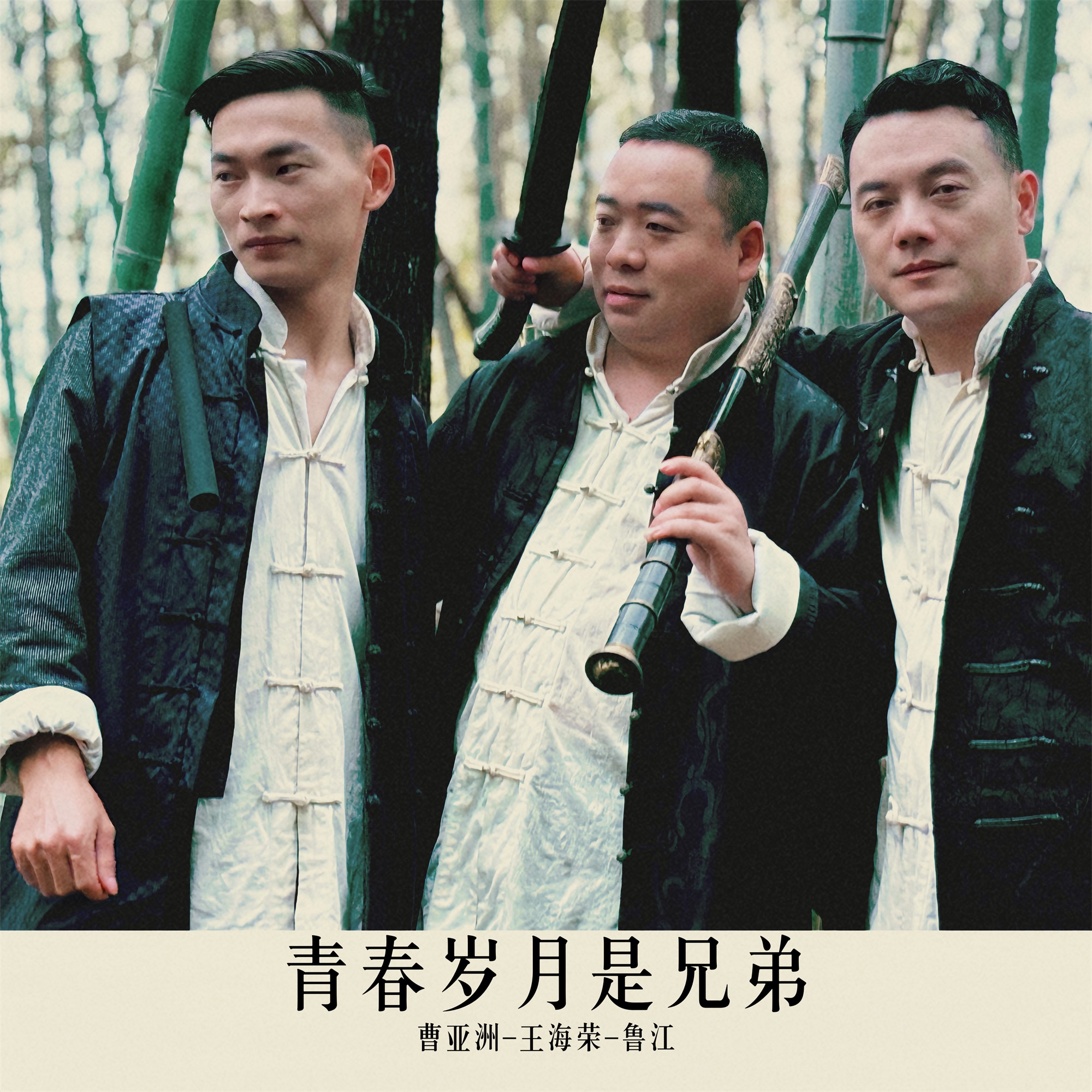 开云娱乐-友情岁月：那些因为篮球结下的兄弟情谊的简单介绍