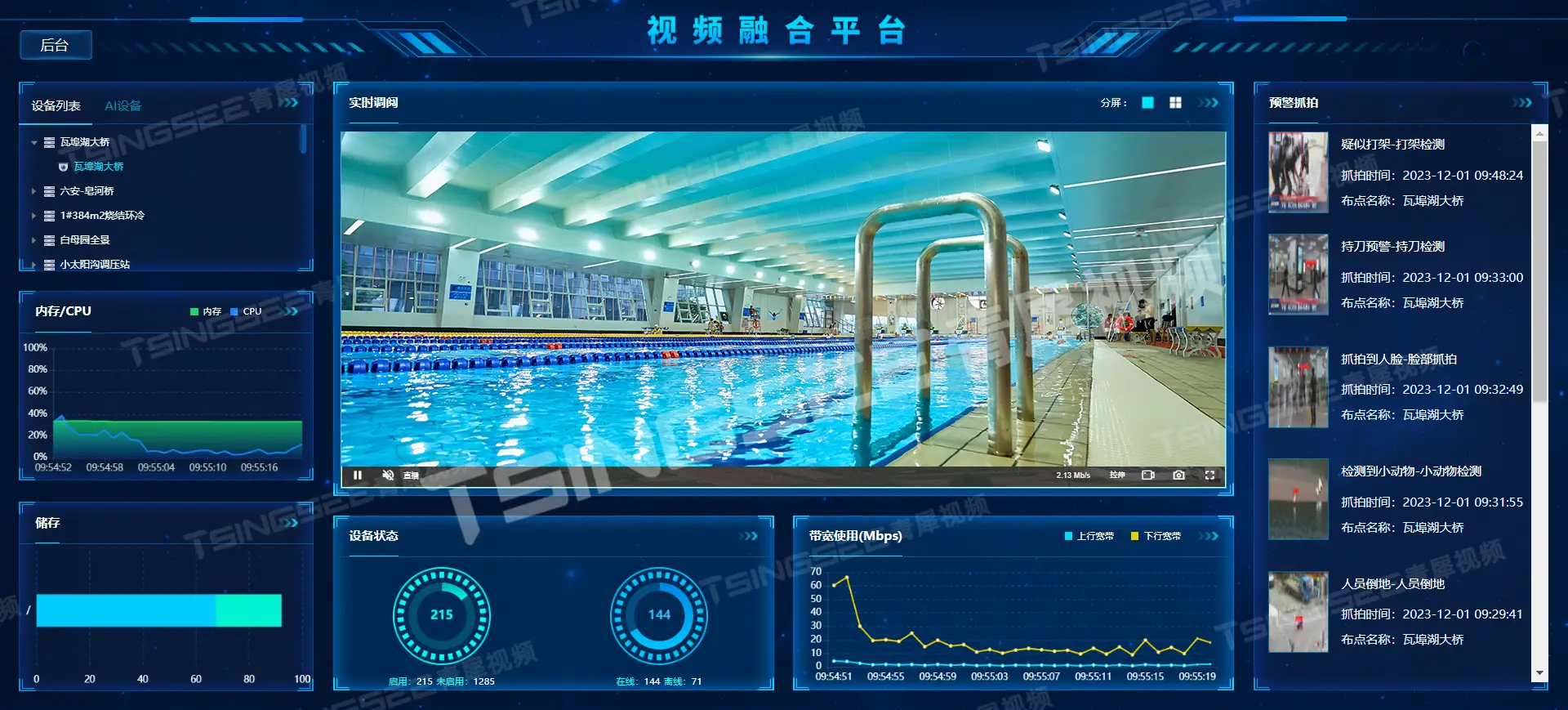 赛场变革:智能化与自动化的融合的简单介绍 赛场变革:智能化与自动化的融合的简单介绍