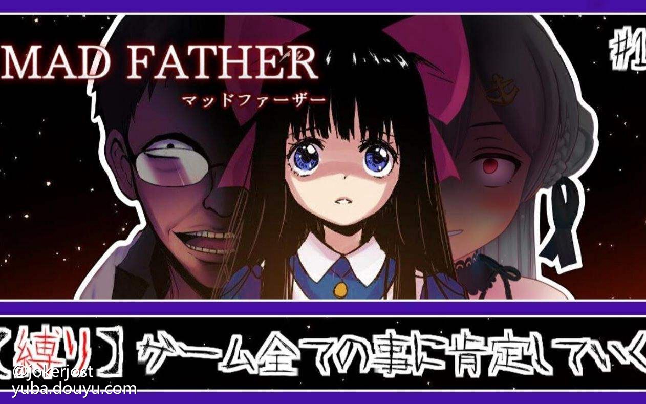 现场裁判的故事：坚持公平的守护者