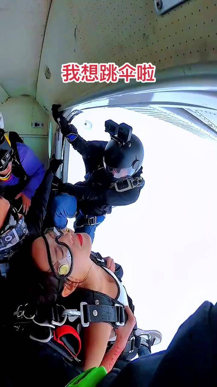 高空跳伞精彩表演,速度与勇气的极限需求的简单介绍 高空跳伞精彩表演,速度与勇气的极限需求的简单介绍