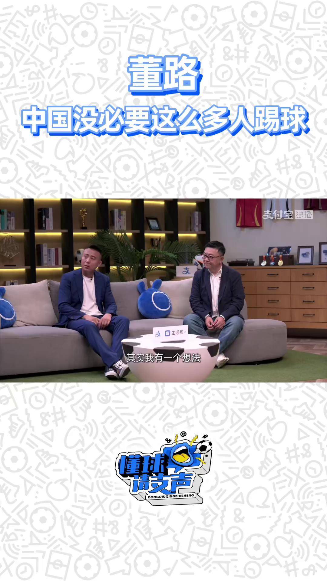 包含青训“走出去”项目深入海外,推动中国足球国际化合作的词条 包含青训“走出去”项目深入海外,推动中国足球国际化合作的词条